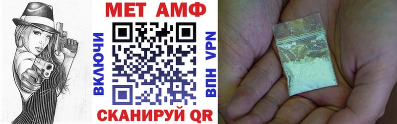 АМФ 98%  blacksprut ССЫЛКА  Ижевск 