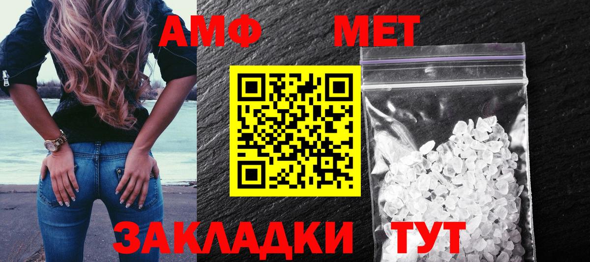 АМФ Premium Ижевск