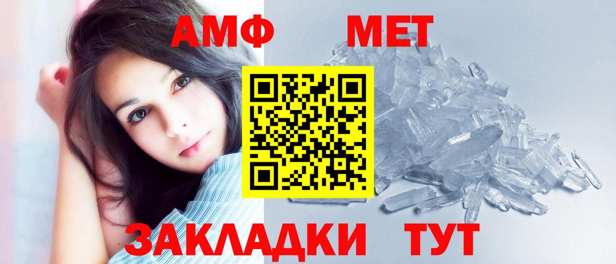 Ижевск  АМФЕТАМИН Premium  Амфетамин  omg   АМФЕТАМИН  Вход с VPN 