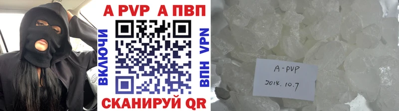 Альфа ПВП мука  Ижевск 