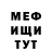 A PVP кристаллы Archi SHOW