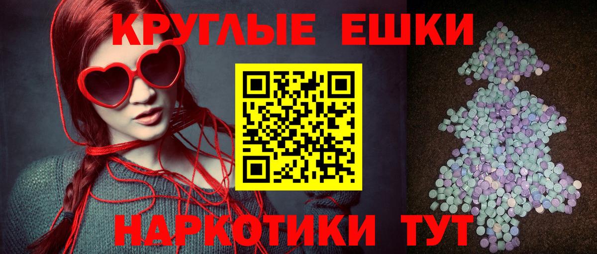 Экстази Punisher Ижевск