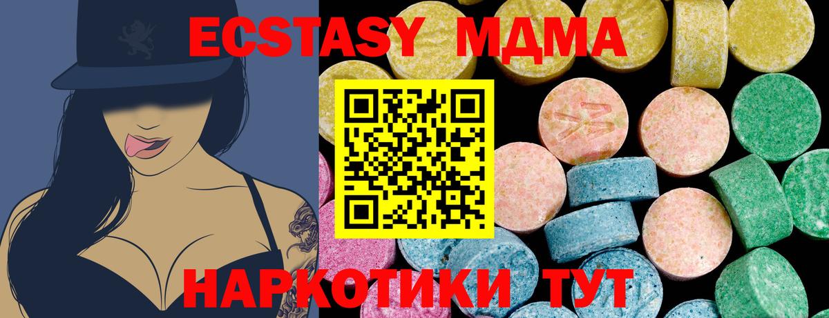 даркнет официальный сайт  Ecstasy 280мг  ЭКСТАЗИ Punisher  Ecstasy  Вход с VPN  Ижевск 