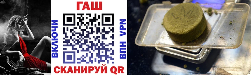 ГАШ Cannabis  omg ONION  Ижевск 