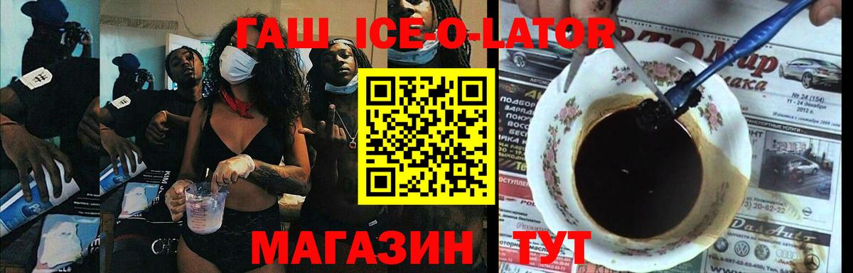 ГАШИШ  ГАШИШ hashish  Гашиш Premium  Вход с VPN  Ижевск 