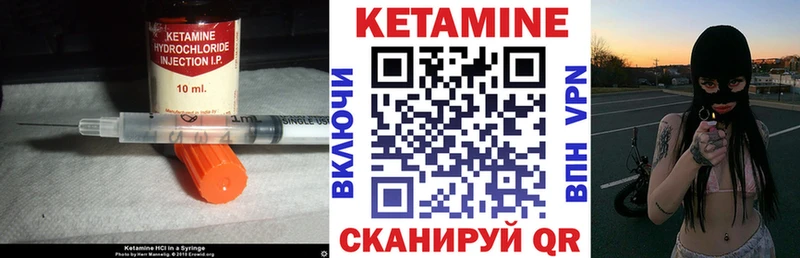 Кетамин VHQ  где найти наркотики  Ижевск 
