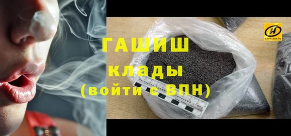 кристаллы Новозыбков