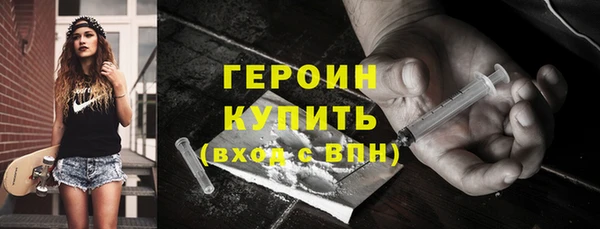 прущая мука Новокубанск