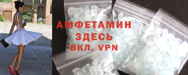 прущая мука Новокубанск