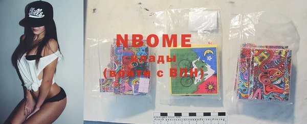 прущая мука Новокубанск