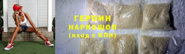 прущая мука Новокубанск