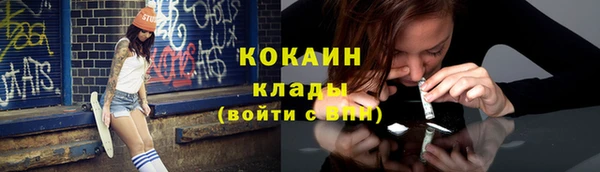 кристаллы Новозыбков
