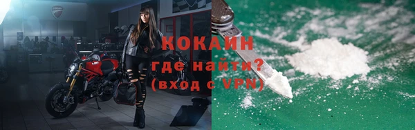 кристаллы Новозыбков