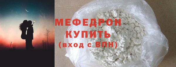 прущая мука Новокубанск