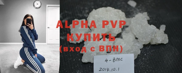 скорость mdpv Анжеро-Судженск
