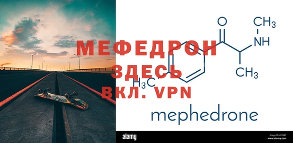 кристаллы Новозыбков