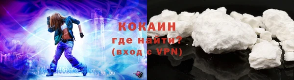 кристаллы Новозыбков