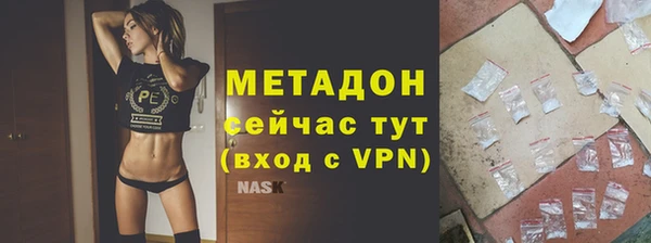скорость mdpv Анжеро-Судженск