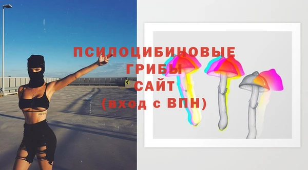 прущая мука Новокубанск