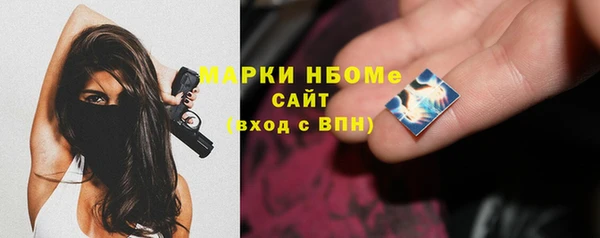 кристаллы Новозыбков