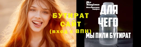 кристаллы Новозыбков