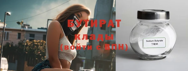 кристаллы Новозыбков