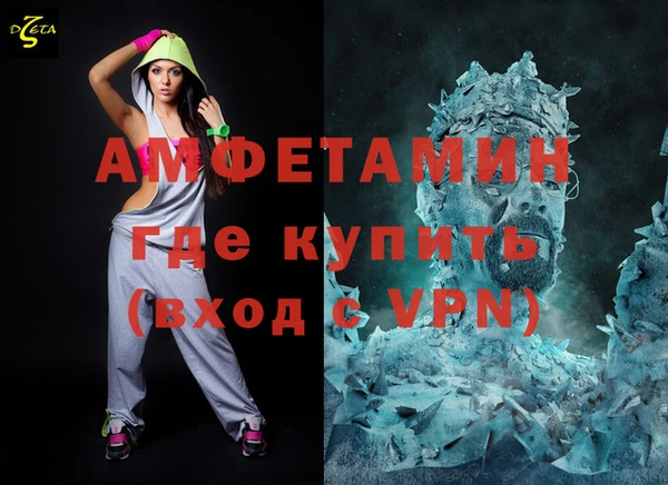 кристаллы Новозыбков