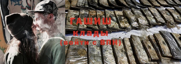 прущая мука Новокубанск