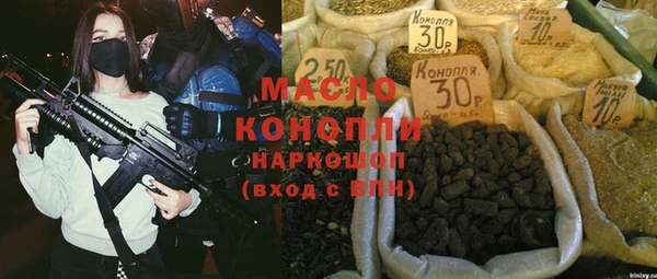 кристаллы Новозыбков
