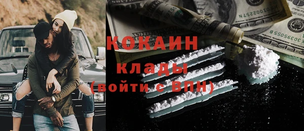 прущая мука Новокубанск