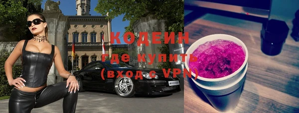 кристаллы Новозыбков