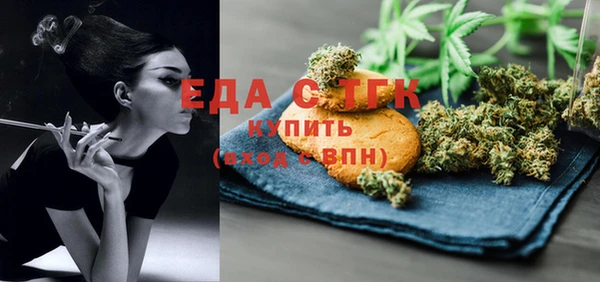 кристаллы Новозыбков