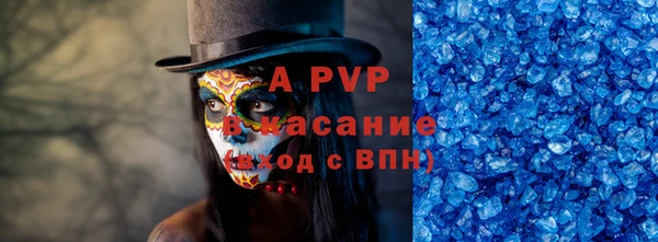 прущая мука Новокубанск
