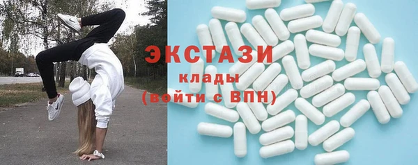 кристаллы Новозыбков