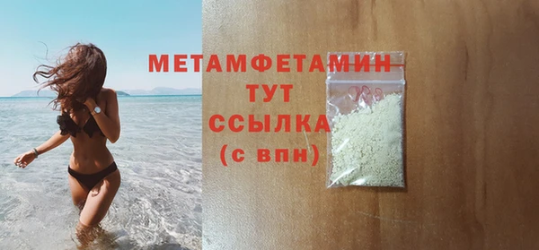 ешки Анива