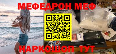 таблы Лесосибирск