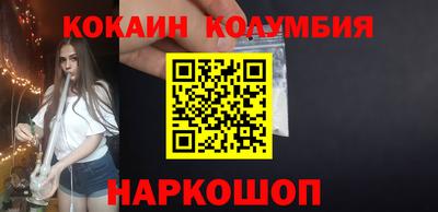 марихуана Ликино-Дулёво