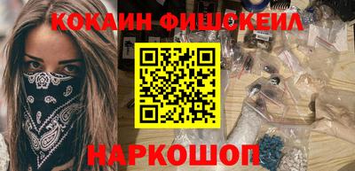 мескалин Ливны