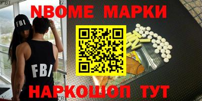 мескалин Ливны