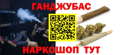 мескалин Ливны