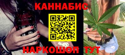 мескалин Ливны