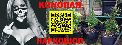 мескалин Ливны