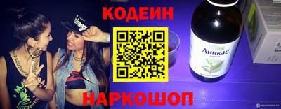 мескалин Ливны