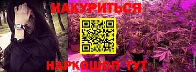 мескалин Ливны