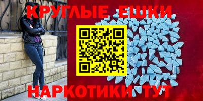 мескалин Ливны