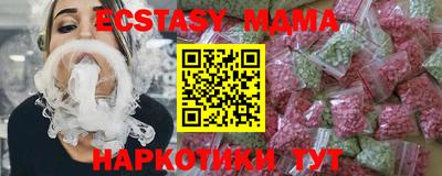 таблы Лесосибирск