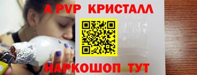 таблы Лесосибирск