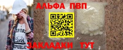 мескалин Ливны