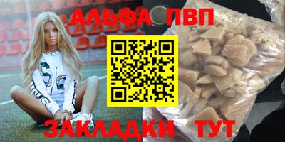 таблы Лесосибирск