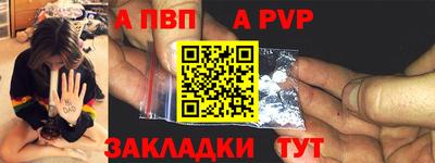мескалин Ливны